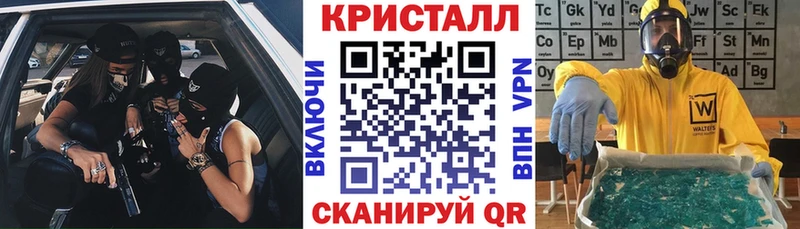 АМФЕТАМИН Premium  даркнет сайт  Берёзовка 