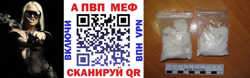 Альфа ПВП крисы CK  Берёзовка 