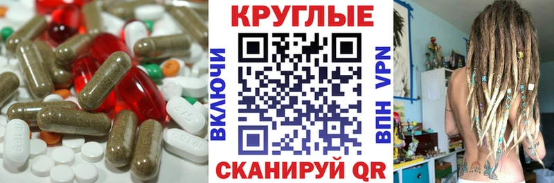 Экстази диски  площадка состав  Берёзовка 