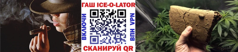 закладки  Берёзовка  гидра   Гашиш хэш 