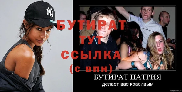 наркотики Новокубанск