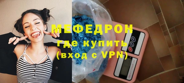 наркотики Новокубанск