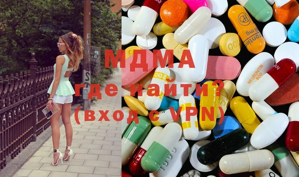 амфетамин Новозыбков
