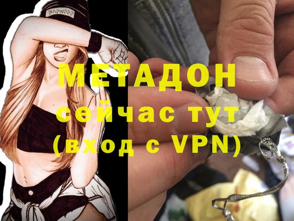мяу мяу мука Новодвинск