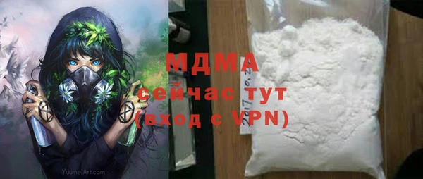 наркотики Новокубанск
