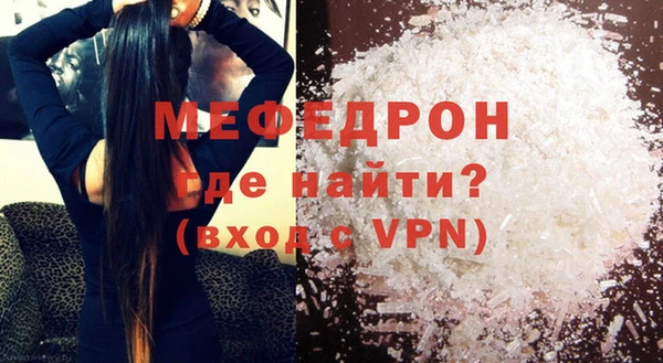 мяу мяу мука Новодвинск