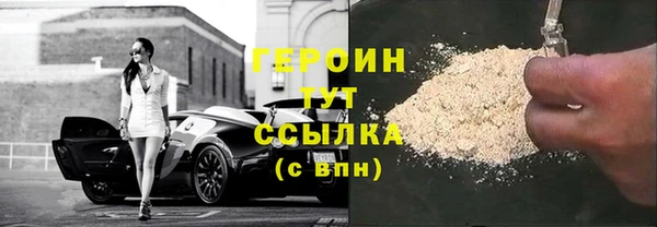 амфетамин Новозыбков