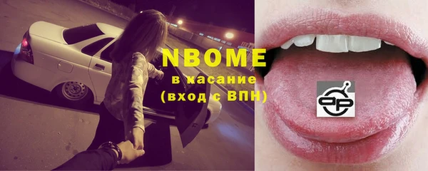 наркотики Новокубанск
