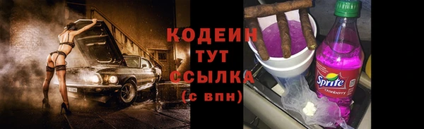 наркотики Новокубанск