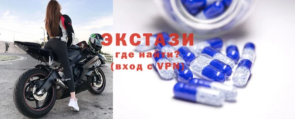 амфетамин Новозыбков