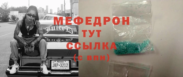 амфетамин Новозыбков