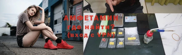 амфетамин Новозыбков