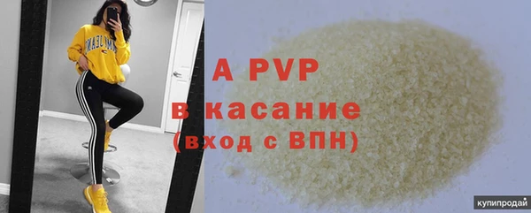 амфетамин Новозыбков
