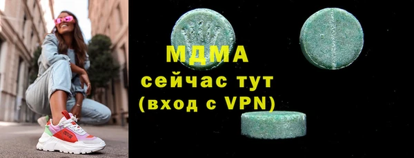 мяу мяу мука Новодвинск