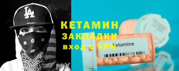 мяу мяу мука Новодвинск