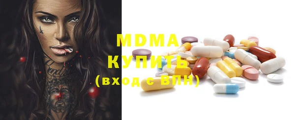 мяу мяу мука Новодвинск