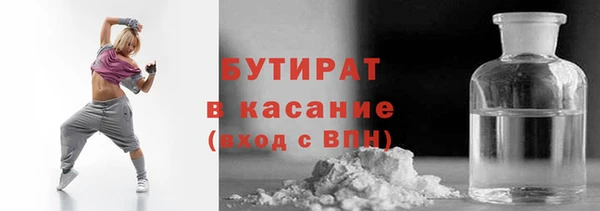 наркотики Новокубанск