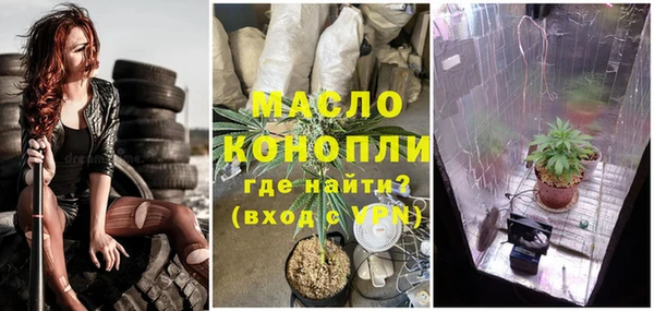 мяу мяу мука Новодвинск