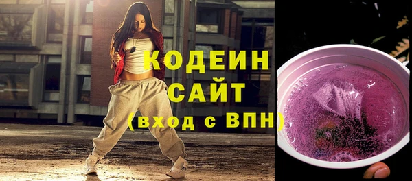мяу мяу мука Новодвинск