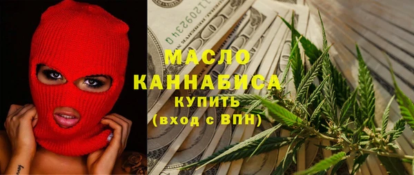 наркотики Новокубанск