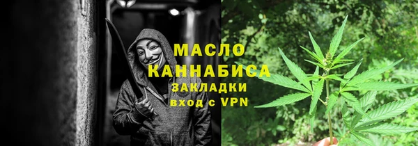 амфетамин Новозыбков