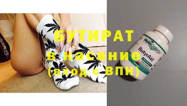 амфетамин Новозыбков