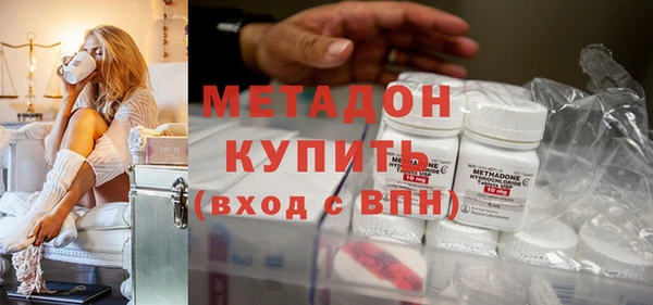 амфетамин Новозыбков