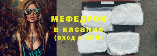 наркотики Новокубанск