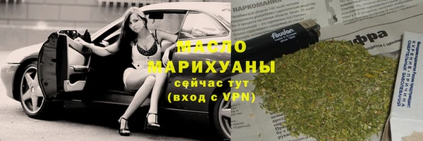 амфетамин Новозыбков