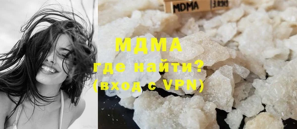 мяу мяу мука Новодвинск