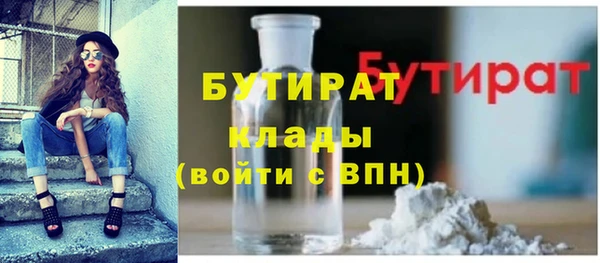 COCAINE Богданович