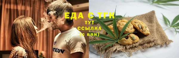 амфетамин Новозыбков