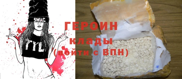 амфетамин Новозыбков