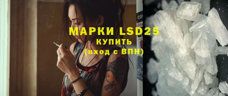 где найти   Берёзовка  МЕГА ССЫЛКА  LSD-25 экстази кислота 