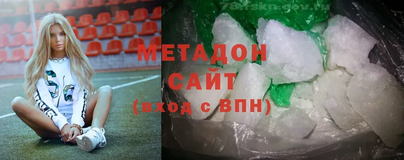 МЕГА сайт  дарк нет как зайти  Метадон methadone  Берёзовка 