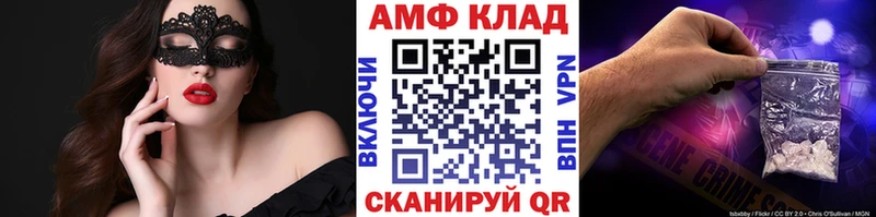 KRAKEN ссылки  Берёзовка  Первитин пудра 