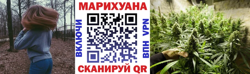 Канабис THC 21%  МЕГА рабочий сайт  Берёзовка 